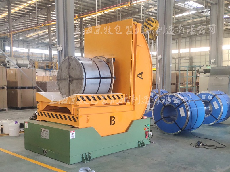 平麵+V麵移動翻（fān）轉機